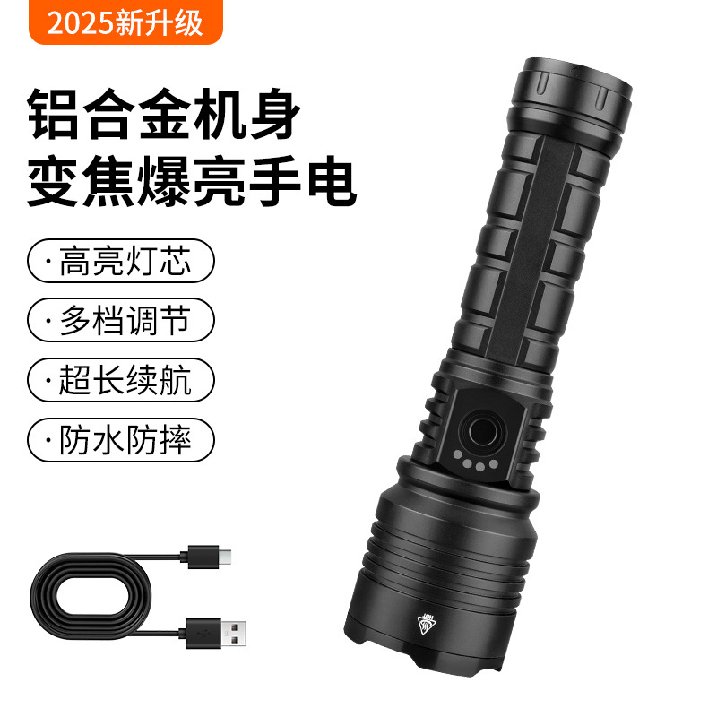 跨境新款苍龙白激光LED照明手电筒充电变焦户外远射大功率超亮强白底实物图