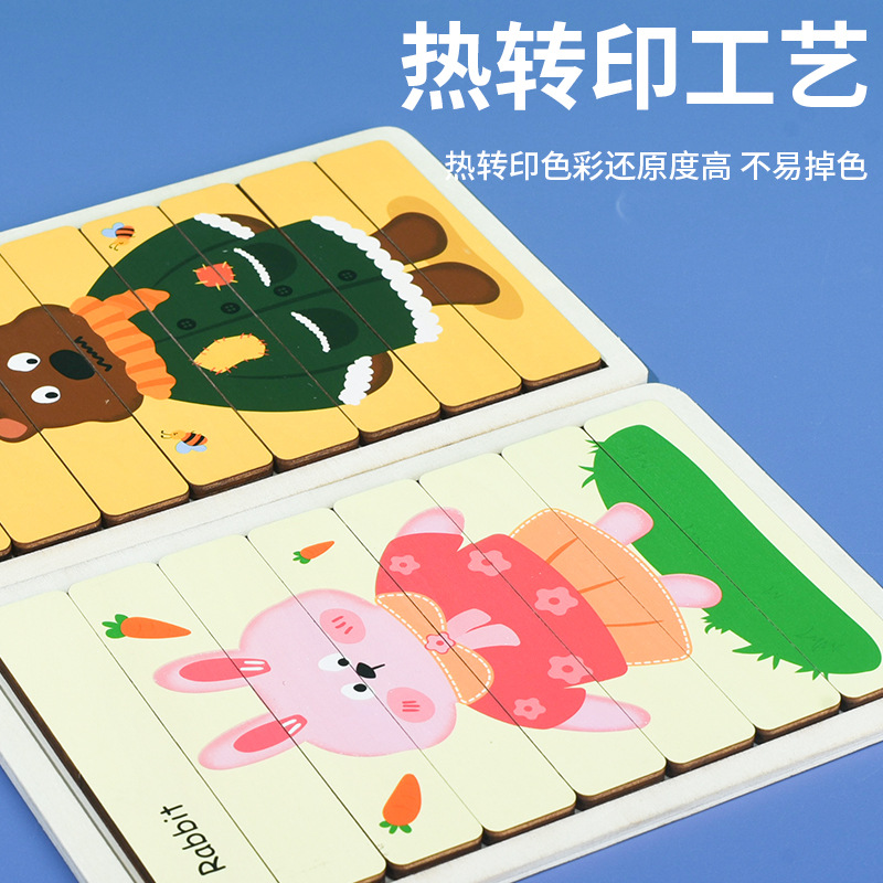 拼豆/拼图/异形拼图/可以拆卸的木头船/玩具细节图