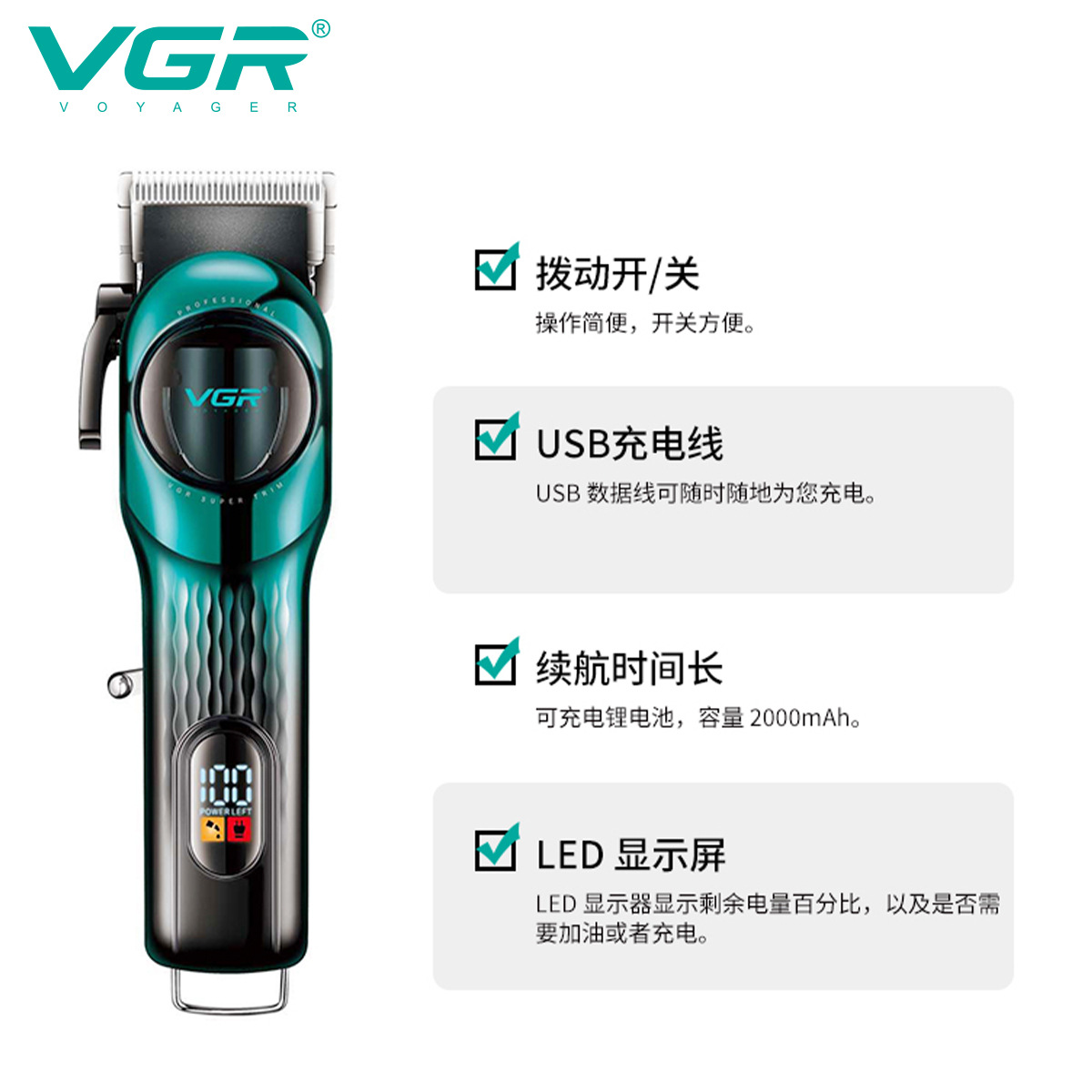 Новая модель VGR166, использующая светодиодную панель для мужских стрижек, подзаряжает электрошов details Picture