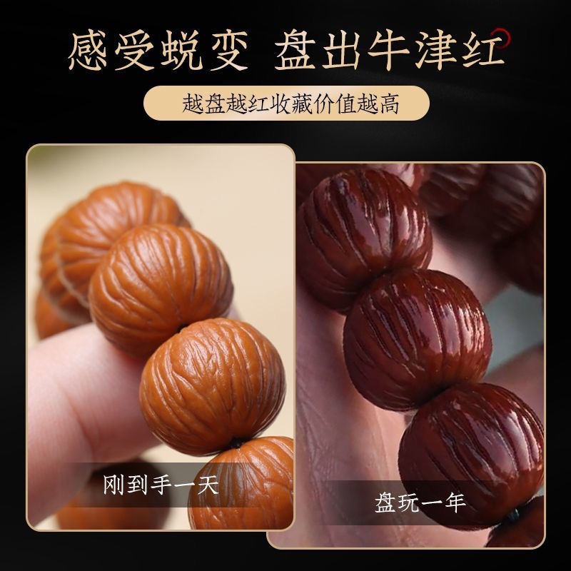 Monkey Head bracelet for boys, soft Buddhist prayer beads around fingers, rich man's string of uncultivated phoenix Feather Jing octagonal cultural play Buddhist prayer beads for men and women details Picture