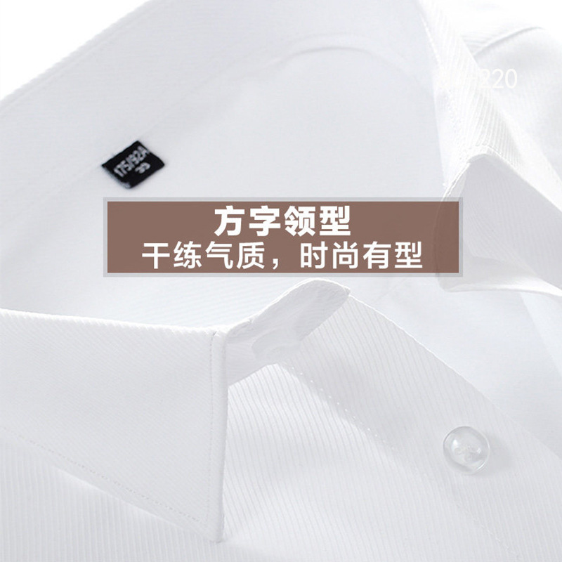 White shirt for men, long-sleeved solid color men's shirt, loose and no-iron Korean-style business black thin Korean-style cotton inch shirt details Picture