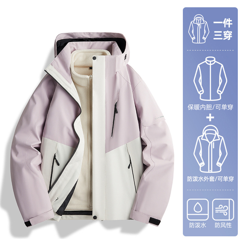 冲锋衣/冲锋衣男士连帽户外/冲锋衣男连帽户外/女款冲锋衣/软壳冲锋衣细节图