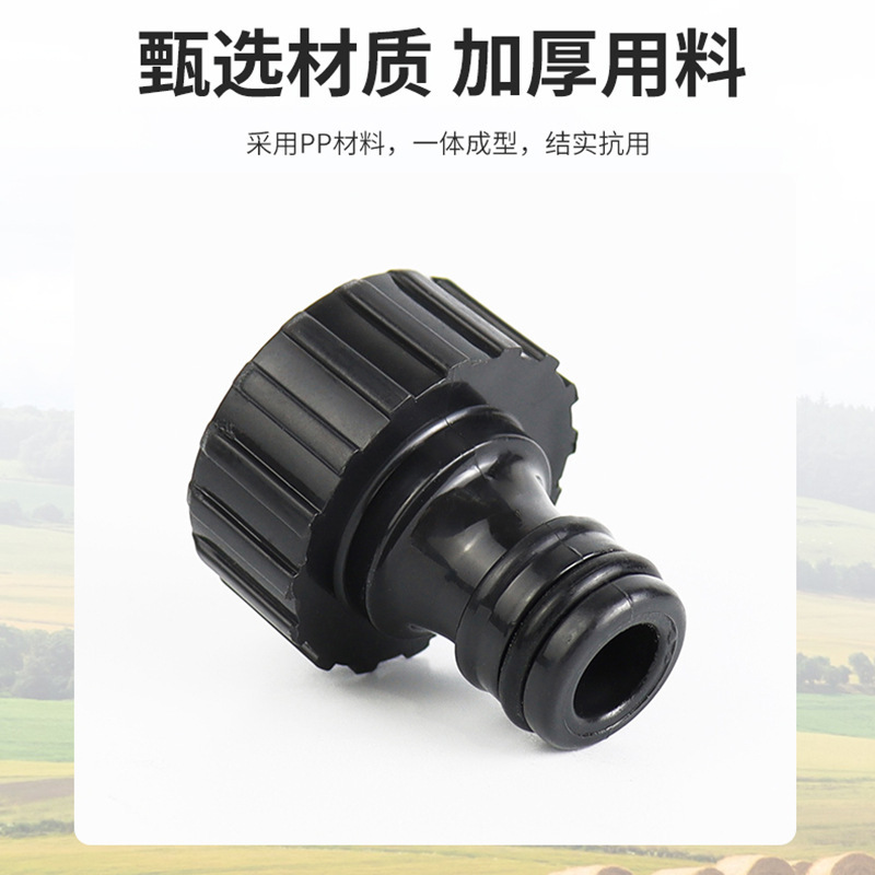 3/4 internal thread European standard 6-inch internal thread pacifier connector water gun accessories for sale details Picture