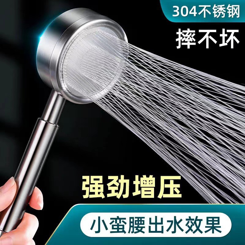 Source factory bathroom 304 stainless steel Small Waist pressurized high-pressure showerhead with hose set, shower head