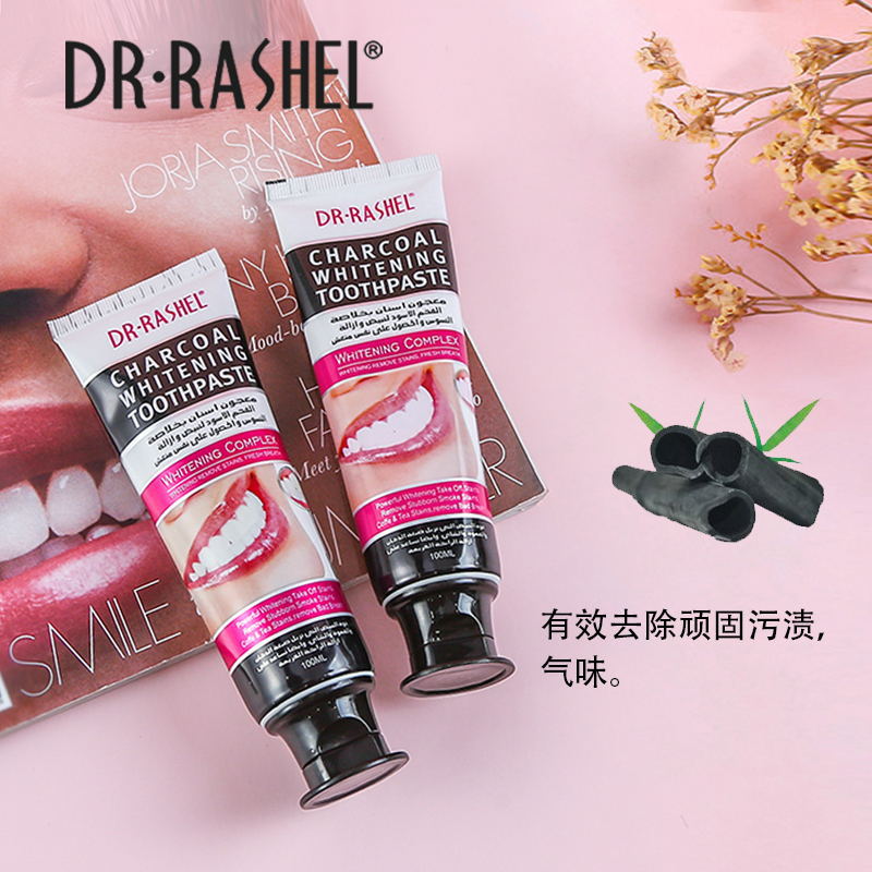 牙膏/越南牙膏/云南白药牙膏/中华牙膏/云南中草药牙膏细节图