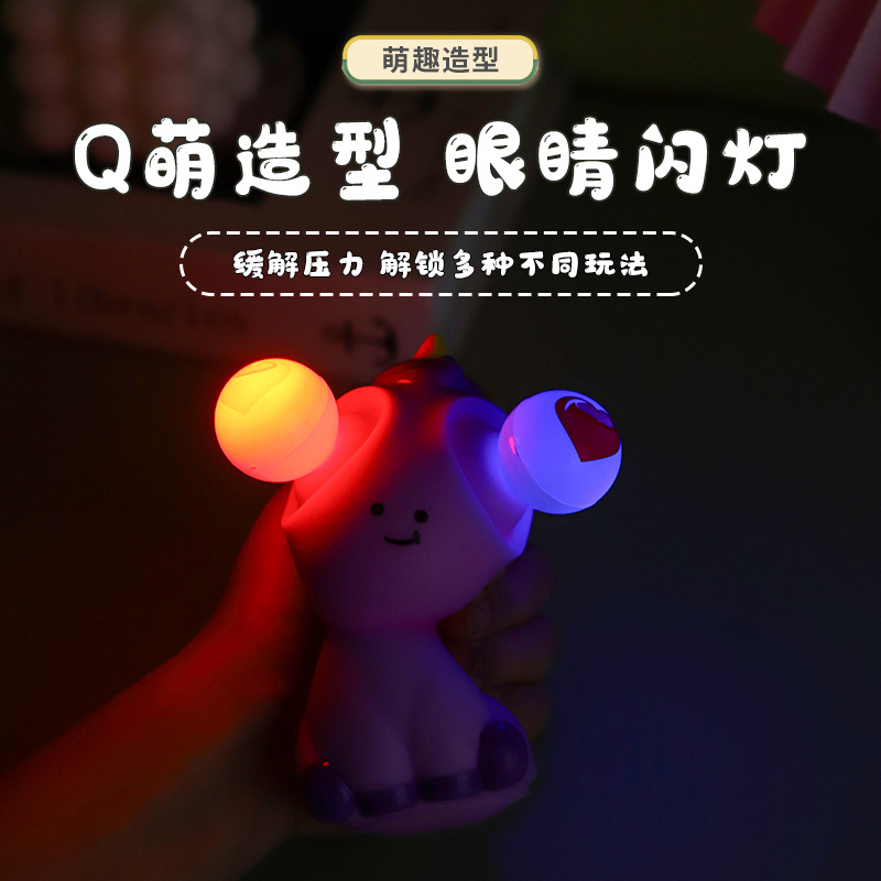 Creative eye-popping angel, unicorn horse, Year of the Horse mascot, Douyin's hit stress-relieving toy, Squeeze Squeeze and Stare Application Scenario