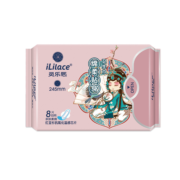Linglexi Antioxidant Sanitary Napkin Manufacturer wholesale Cotton Soft Daily 240mm dry and breathable sanitary napkins soft Item Picture