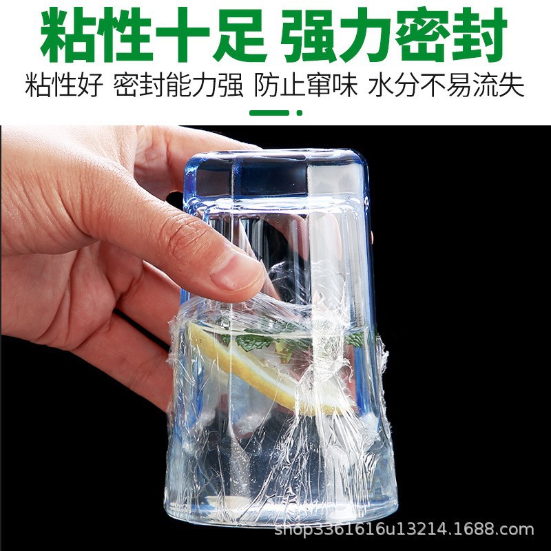 保鲜膜/保鲜膜保鲜袋/保鲜膜跨境/卷肉的保鲜膜/缠绕膜细节图