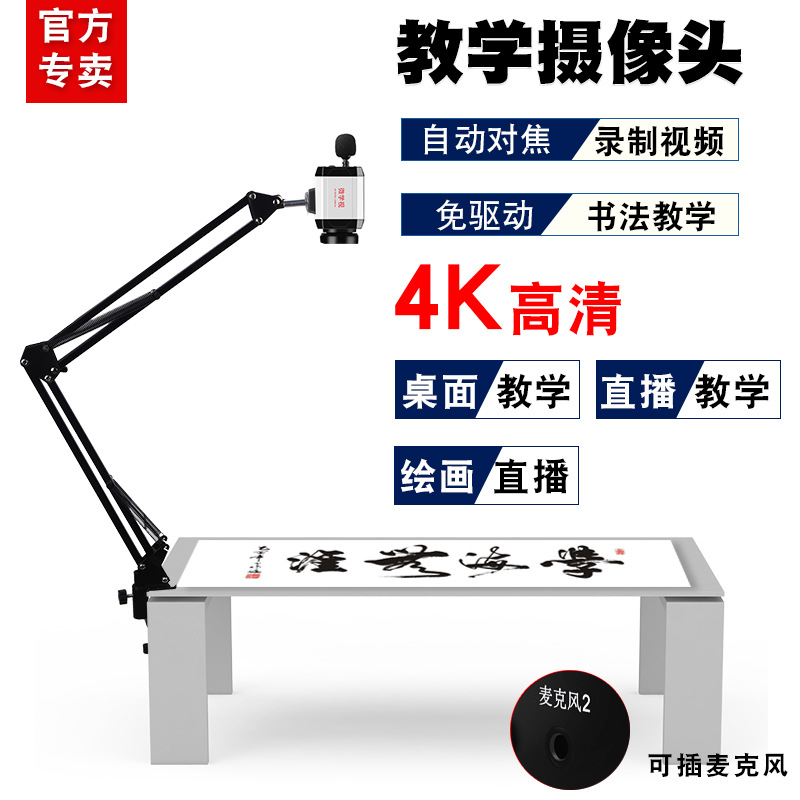 Autofocus 4K high-definition EC express delivery photo and video camera, return and unpacking camera, dry cleaning store photo camera details Picture