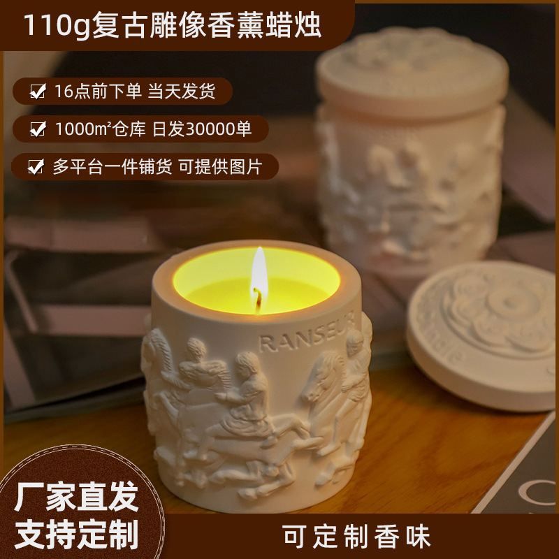 复古立体雕像香薰蜡烛卧室无烟香氛植物蜡石膏杯扩香批发跨境