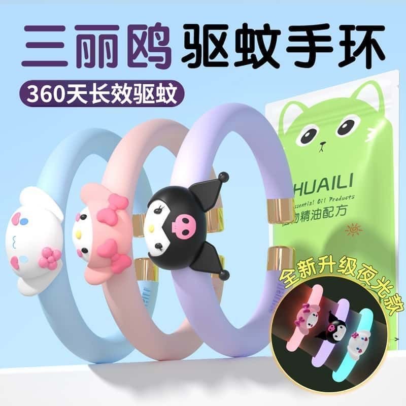 New Sanlio mosquito repellent wristband for infants and children, outdoor portable mosquito repellent wristband, mosquito repellent cartoon wristband details Picture