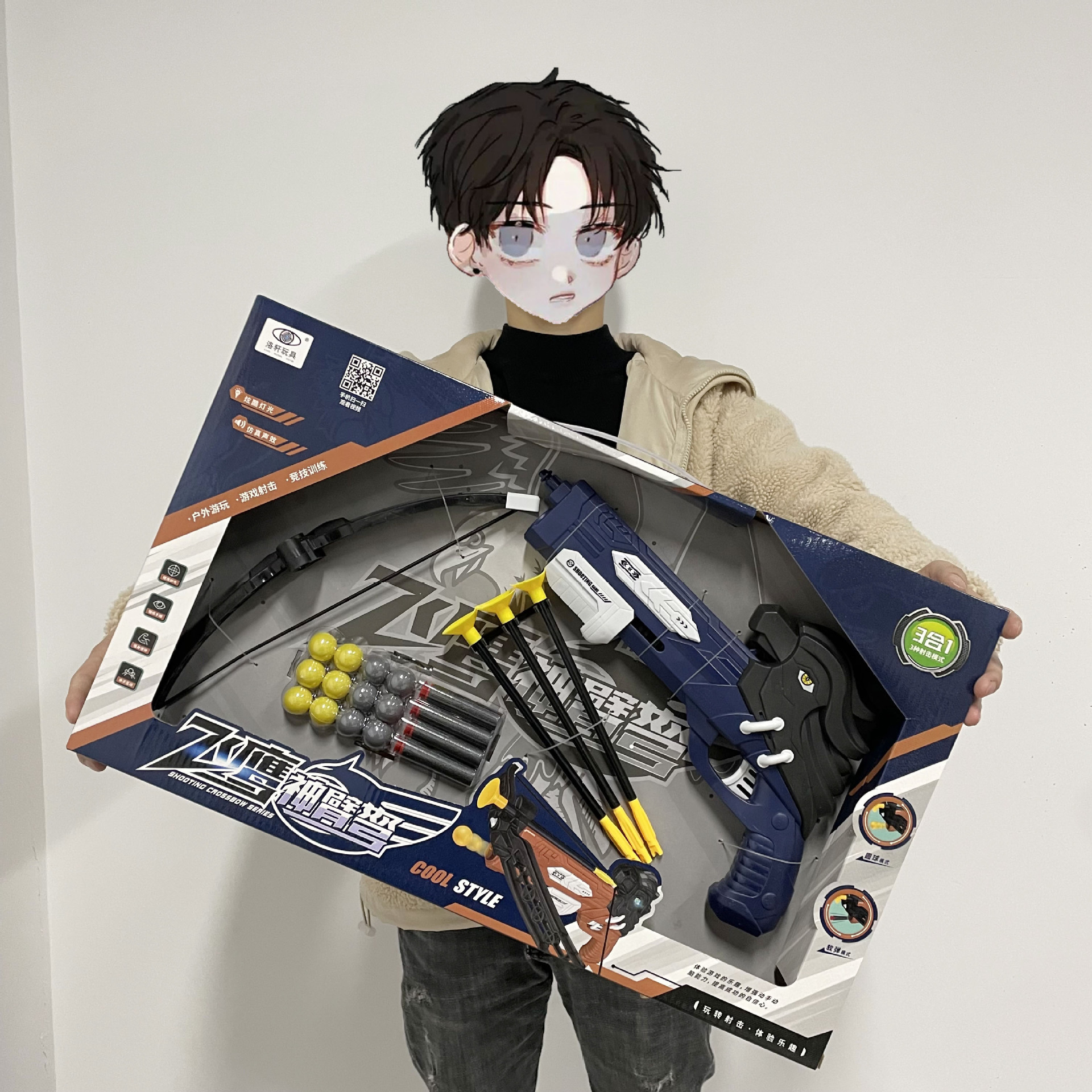 Free Shipping, Large-Sized Children's Bow And Arrow Toys, Light Simulation Plastic Shooting Bow And Arrow Models, Hot Selling Toys Wholesale At Street Stalls Specification drawing