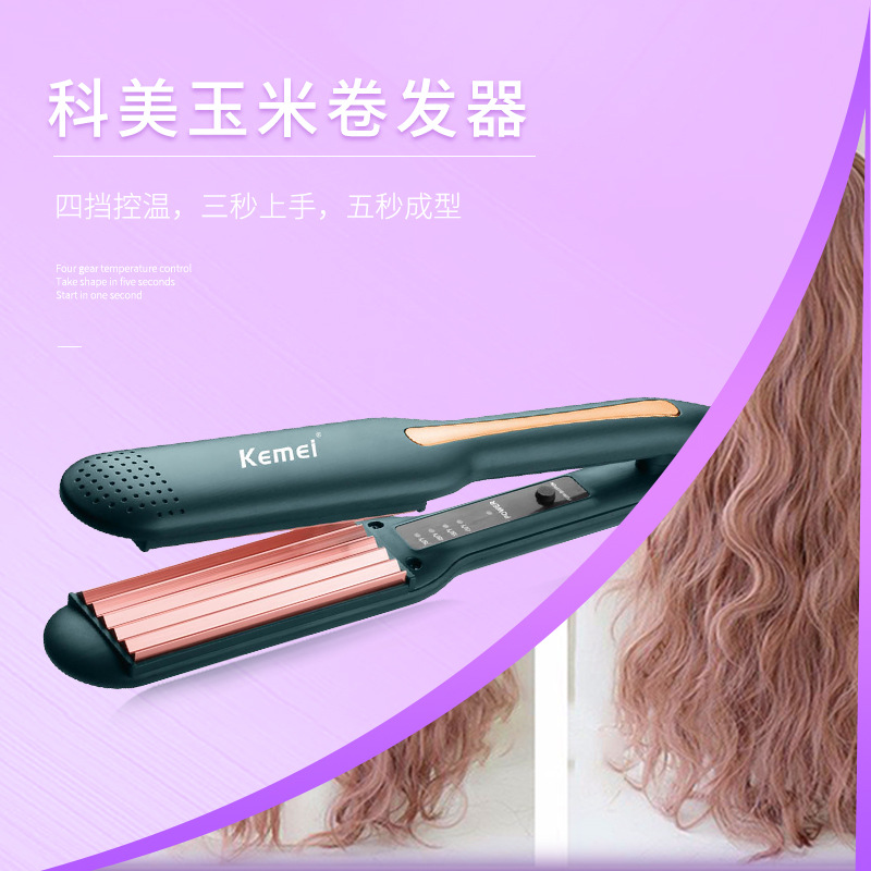 热风梳5合1/卷发棒/夹板/迷你烫发器/小家电产品图