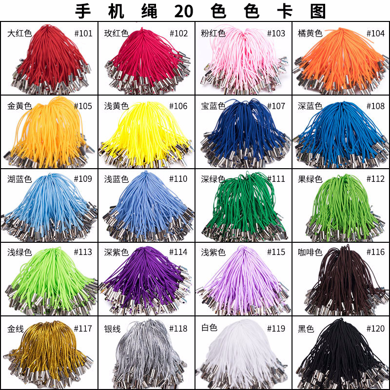 Handmade diy jewelry accessories, single-loop mobile phone woven small lanyard, colorful doll lanyard, toy lanyard Item Picture