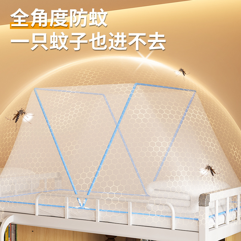 蚊帐/蚊帐床幔/围栏蚊帐/婚庆门帘/床帘学生细节图