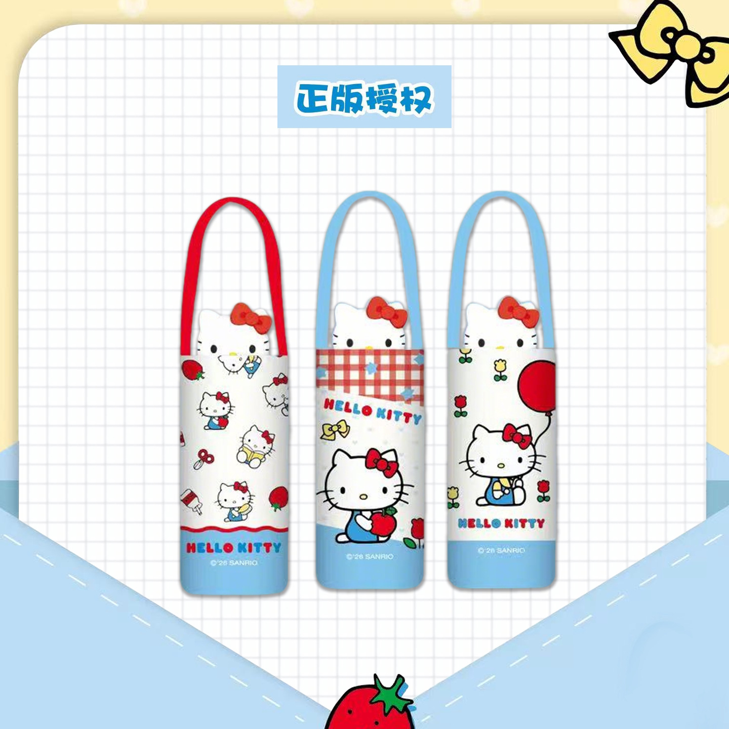 Sanrio officially authorized HelloKitty 50% off sun protection vinyl umbrella, cute and cartoonish