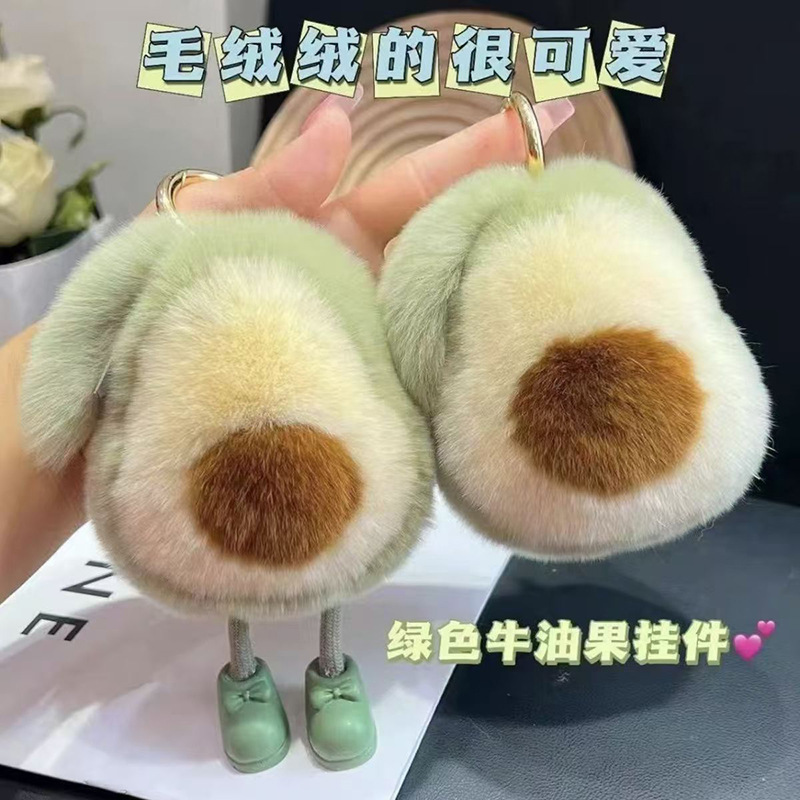 【 Avocado 】 Dopamine Good Things Happen Plush Pendant, car key chain, Small gift, Schoolbag, bag, pendant, girl details Picture