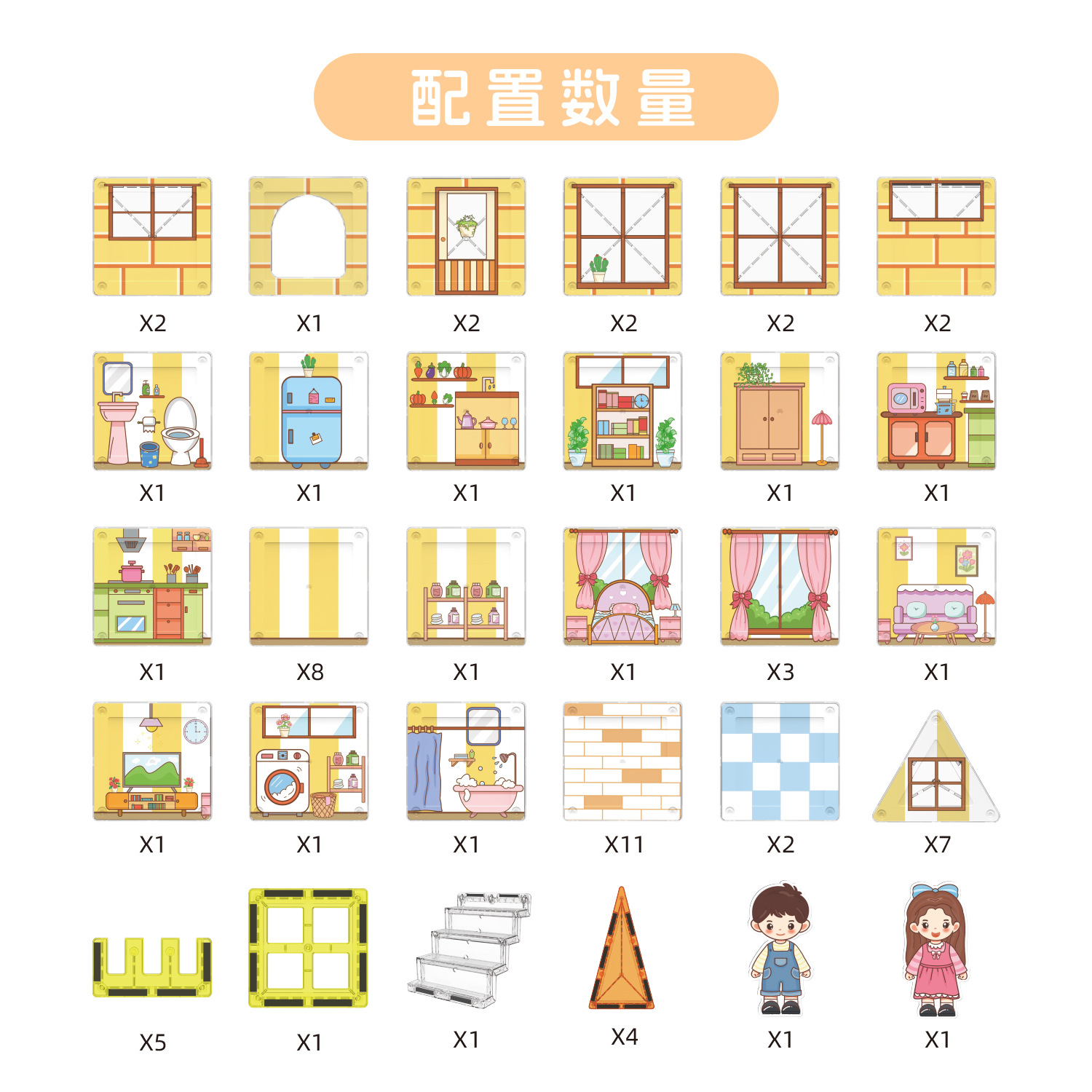 圆形小玩具/小玩具/跨境/小屋森林模型/迷你微縮玩具细节图