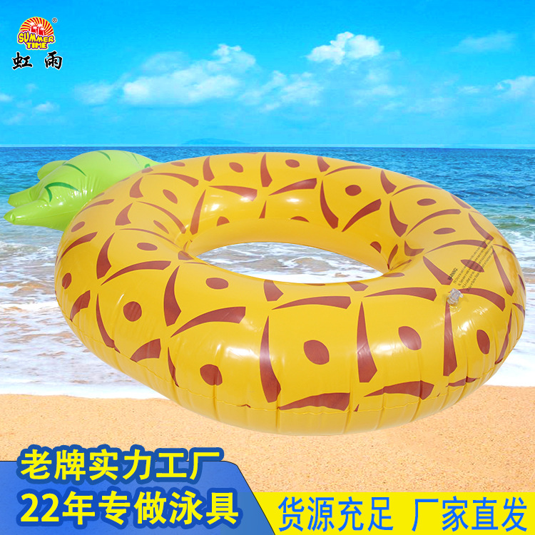 虹雨新款菠萝充气儿童游泳圈菠萝成人腋下圈菠萝儿童泳圈批发细节图