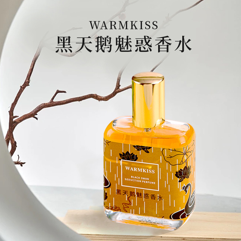 越南东南亚网红跨境爆款批发黑天鹅魅惑女士香水清新淡香持久留香