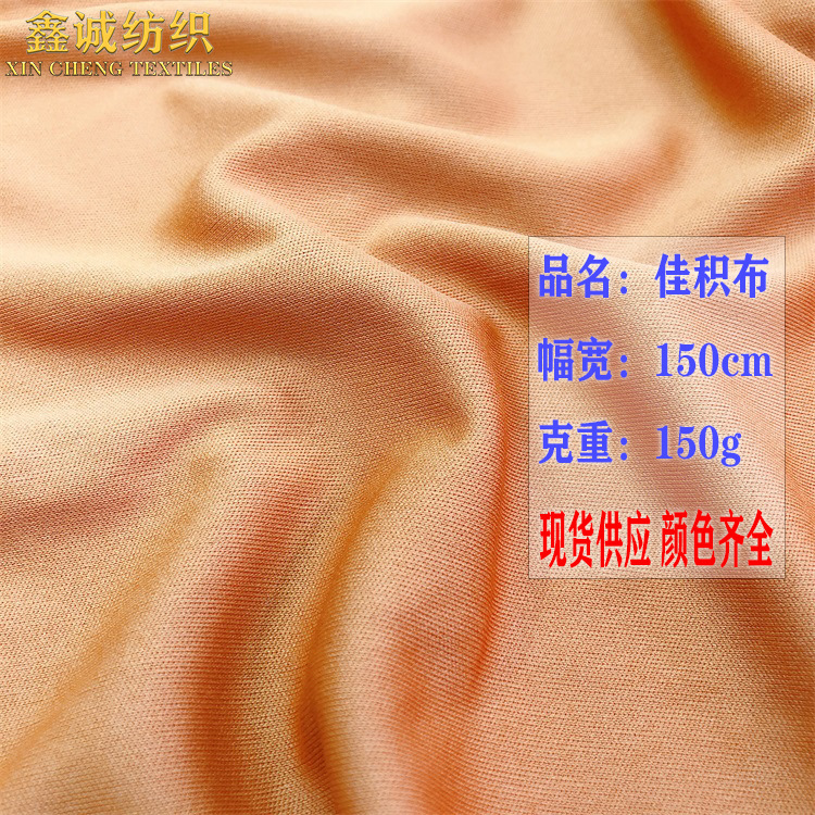 填充棉/拉菲草/玩具填充物/巴厘纱印花布料产品图
