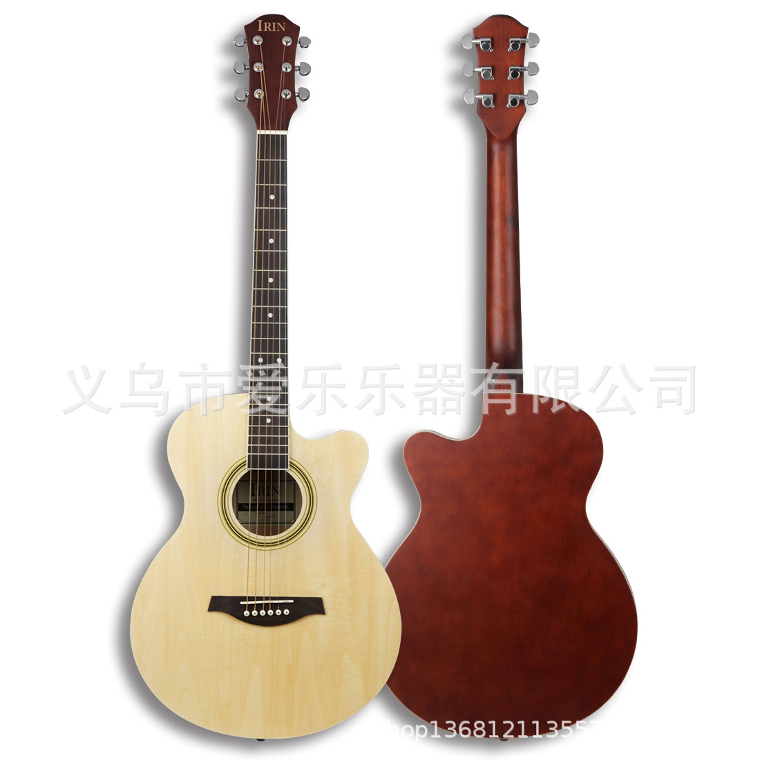 شركة غيتار غيتار غييتر، وهي عبارة عن غيتار شعبية بين التلاميذ من الذكور والإناث على حد سواء Item Picture