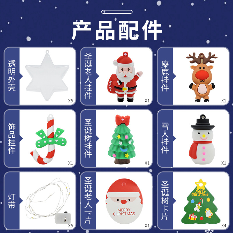 Amazon Christmas decoration Christmas tree Glowing snowflake pendant decoration Santa Snowman small pendant details Picture