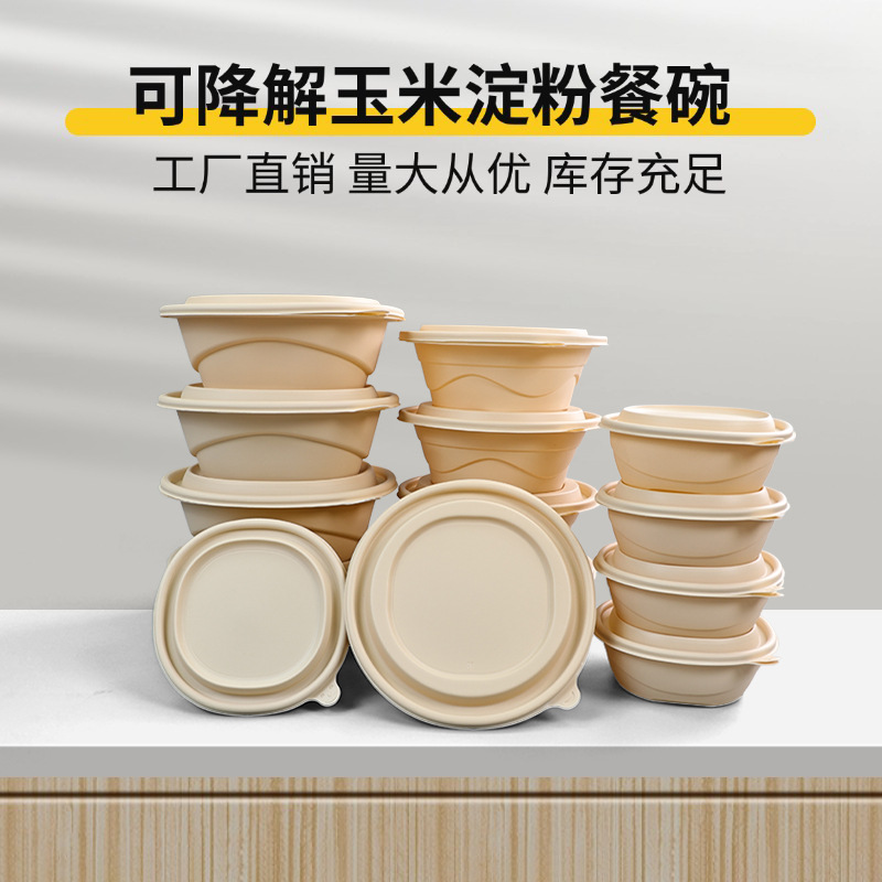 Corn starch disposable food boxes, food-grade household takeout packaging boxes, environmentally friendly and degradable with LIDS Specification image