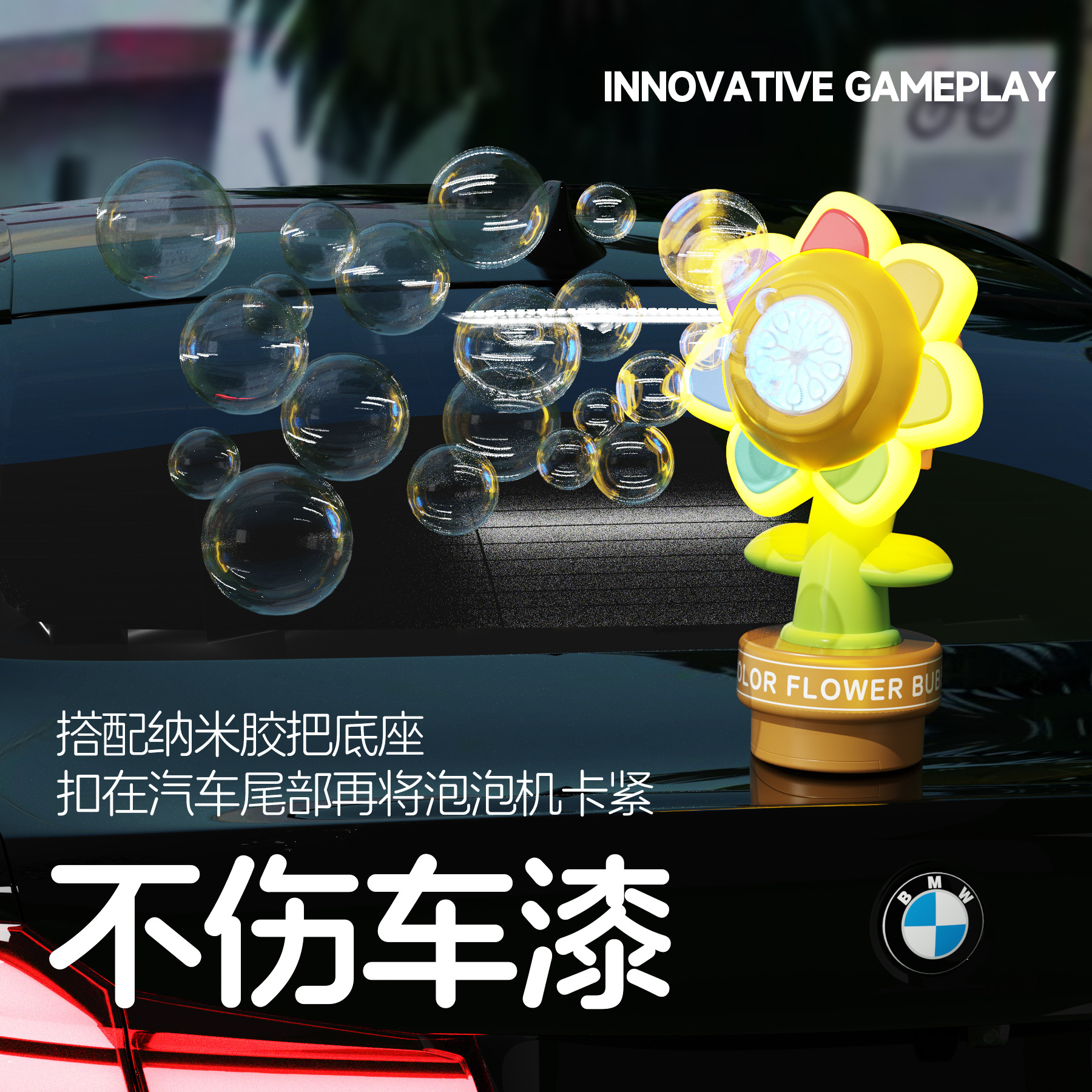 抖音爆款网红遥控向日葵泡泡机太阳七色花车载汽车尾部泡泡机玩具
