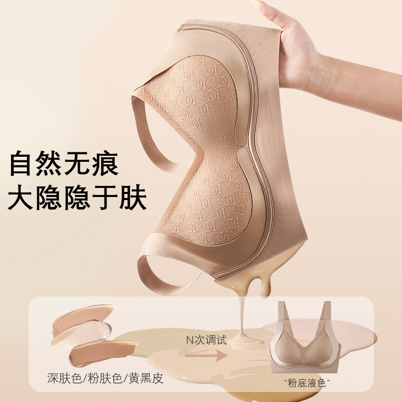 新款粉底液无痕提拉聚拢蕾丝内衣女大胸显小裸感舒适固定文胸罩细节图