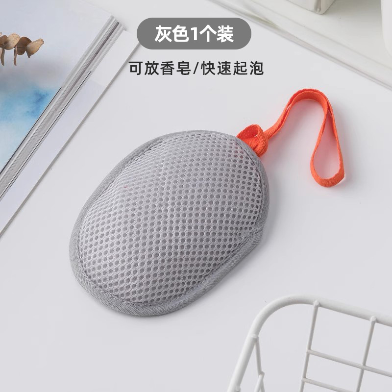 Soap bag, bubble mesh, soap mesh fabric, bubble bath flower, laundry soap bag, bathing and scrubbing magic tool, soap mesh bag Application Scenario