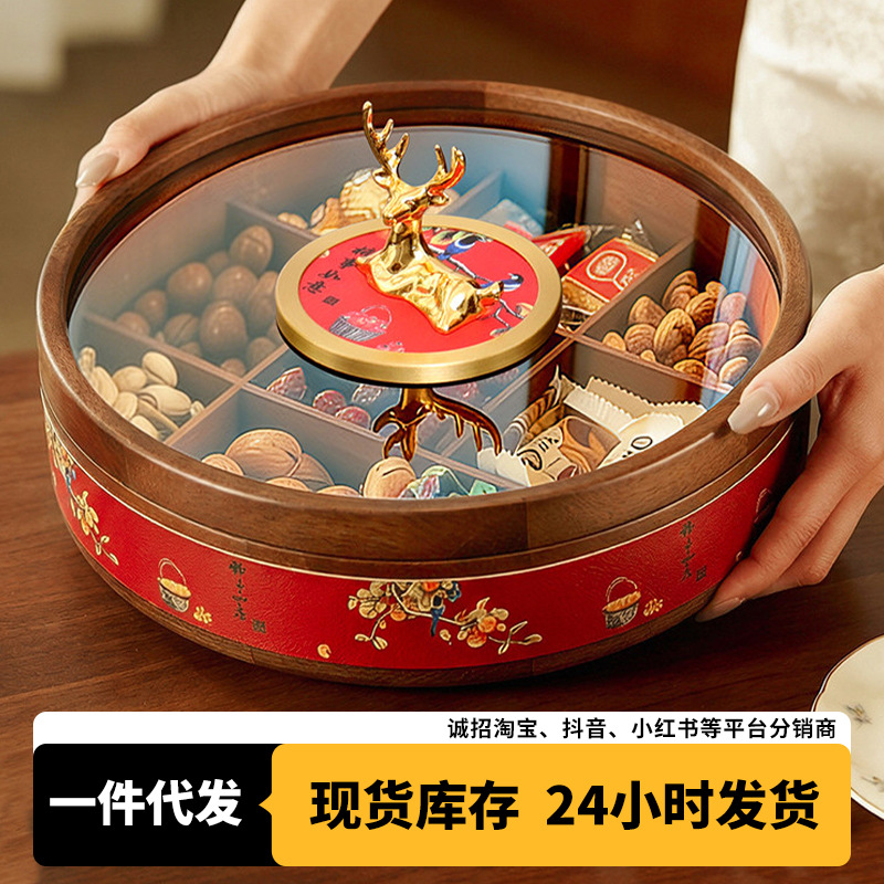 新年果盘柿柿如意客厅家用多层带盖高颜值坚果年货双层零食糖果盘