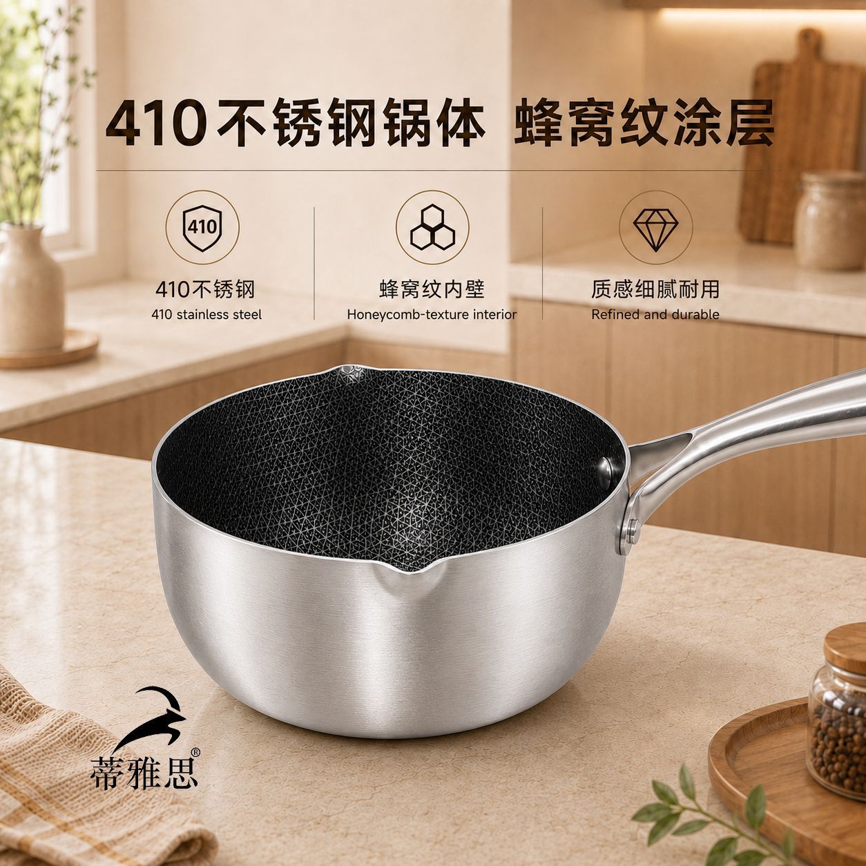 410 stainless steel snow flat pot, household small milk pot, baby food pot, honeycomb, not easy to stick, induction cooker, universal flat details Picture