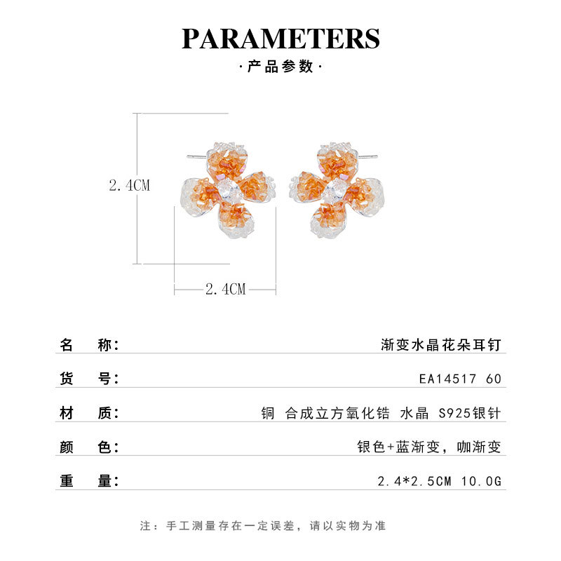 Small and fresh style gradient crystal flower ear studs, copper alloy with zirconium inlaid s925 silver needle, daily versatile and exquisite earrings Specification image