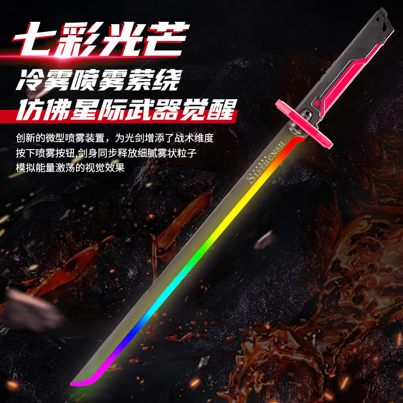 荧光棒实物图
