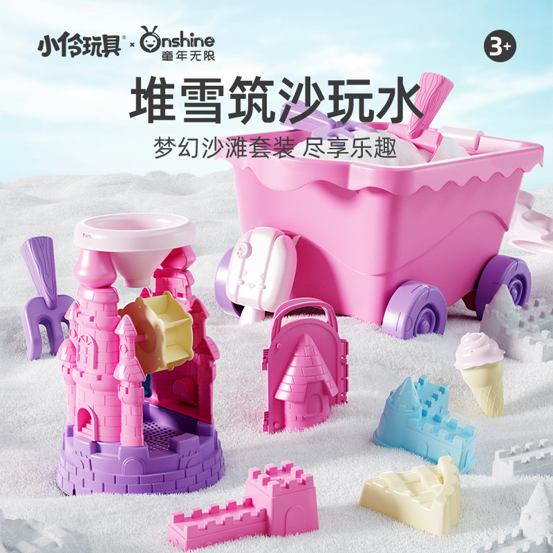 ONSHINE/ Childhood Infinite Snow tongs Toys, a complete set of outdoor snow shovels, snowball fight tools, car bucket toys