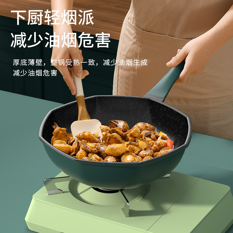麦饭石八角锅平底不粘炒锅煎炒一体锅礼品赠送炒菜锅不粘锅铁锅产品图
