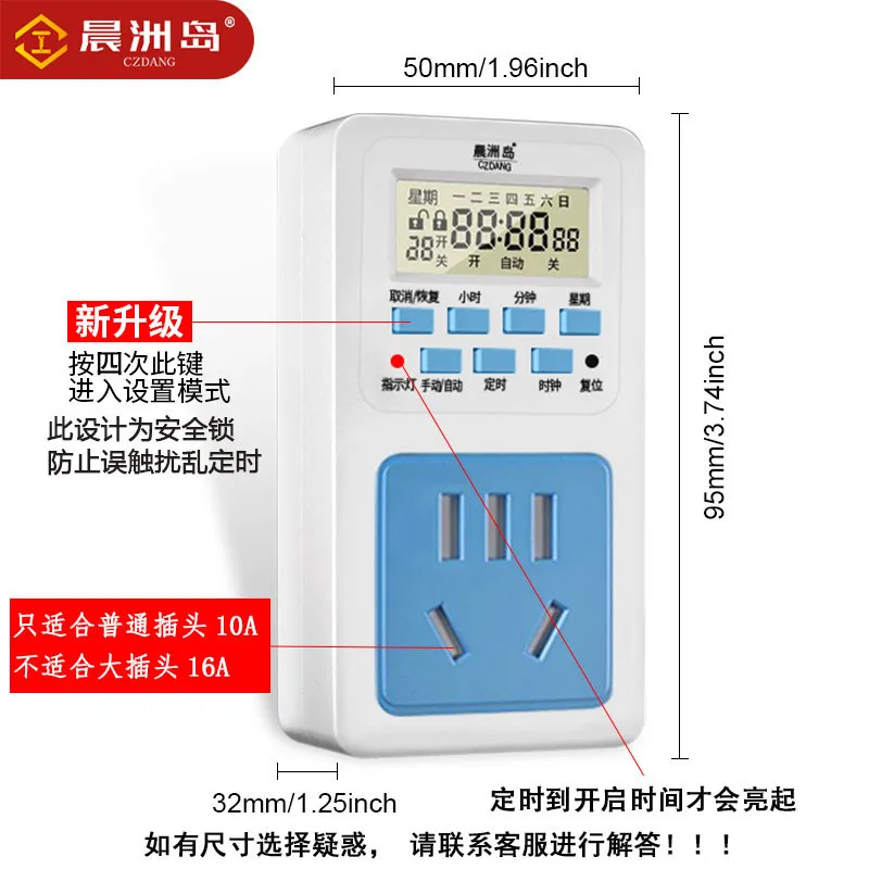 Source Factory Chenzhou Island Timed socket intelligent charging timer automatic power-off digital display socket timer Specification image