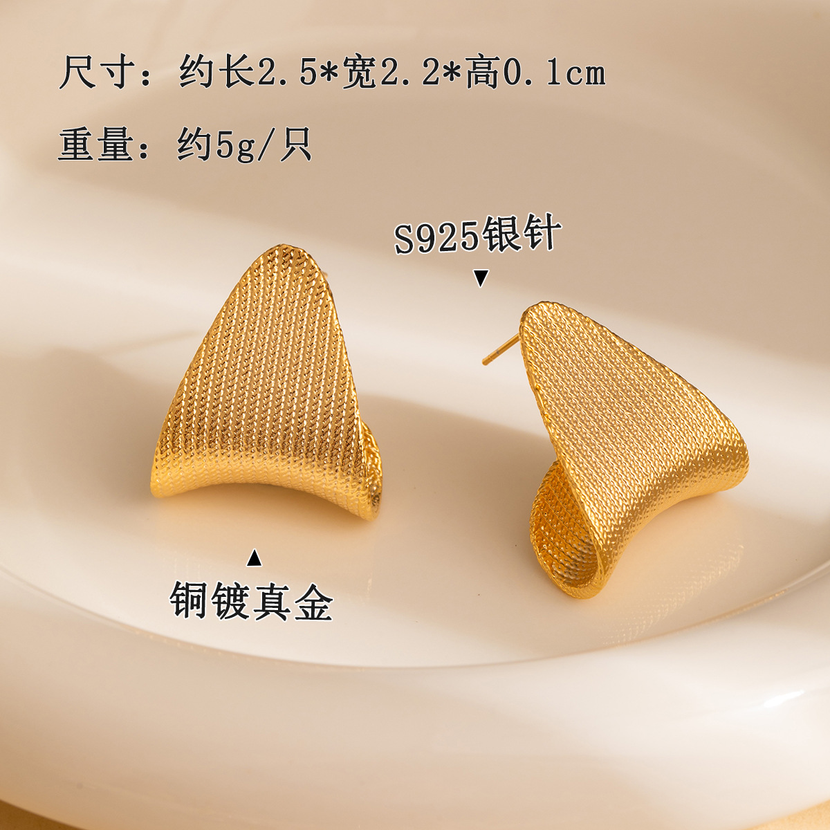 European and American style simple textured triangular ear studs, niche, light luxury, elegant and high-end, personalized and fashionable earrings details Picture