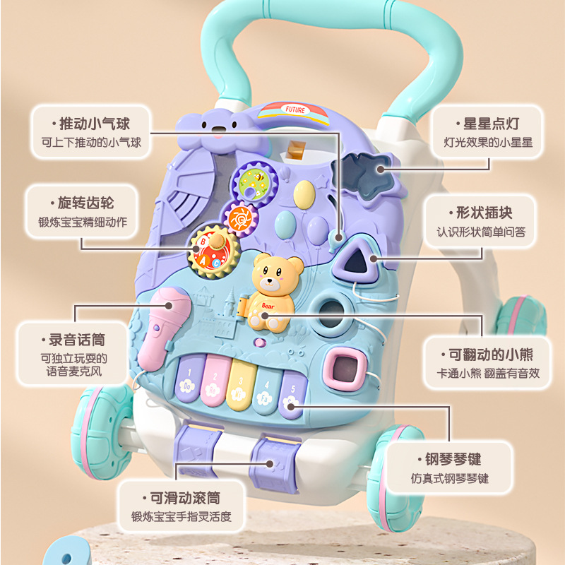 Baby walker anti-O-shaped leg, multi-functional anti-drop and anti-rollover, girls and boys, adjustable walking stroller toy Specification image