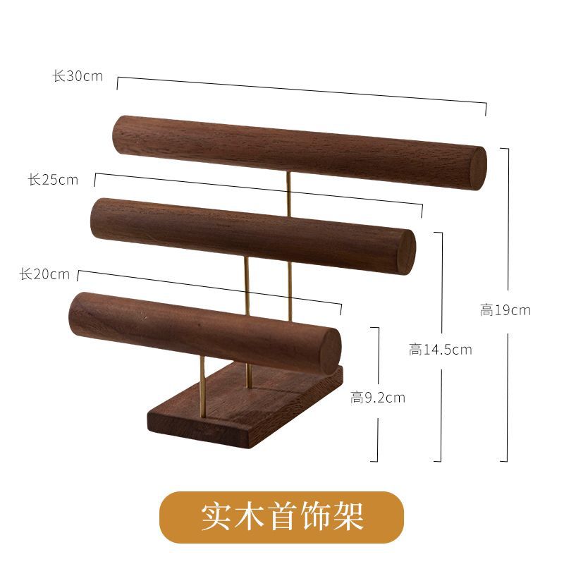 饰品架子/项链展示架/首饰展示架/首饰展示盒/小饰品白底实物图