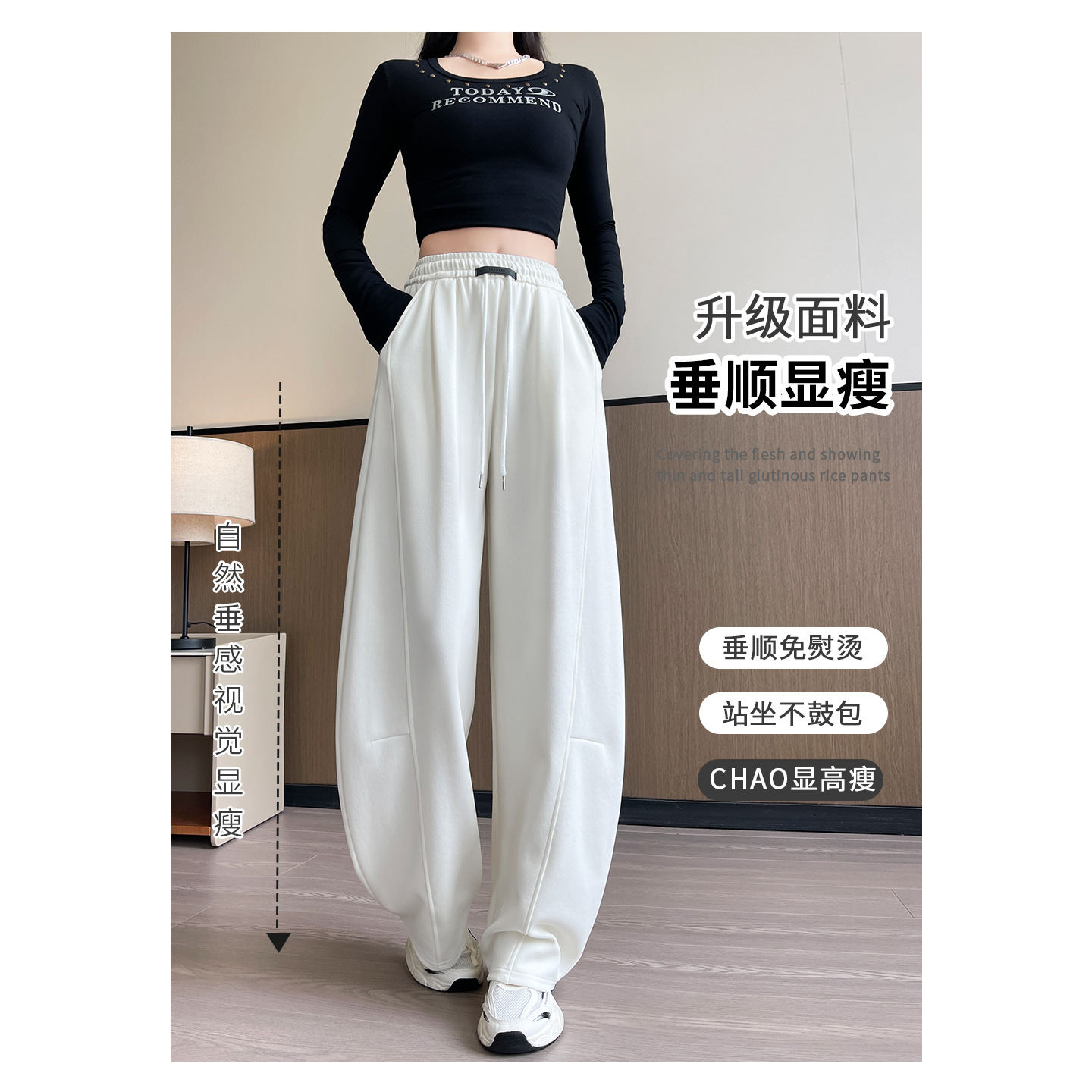 The women's autumn and winter 2025 new style of curved knife sport pants: high-waisted, slimming, loose, casual, petite wide-leg, fleece sweatpants Application Scenario