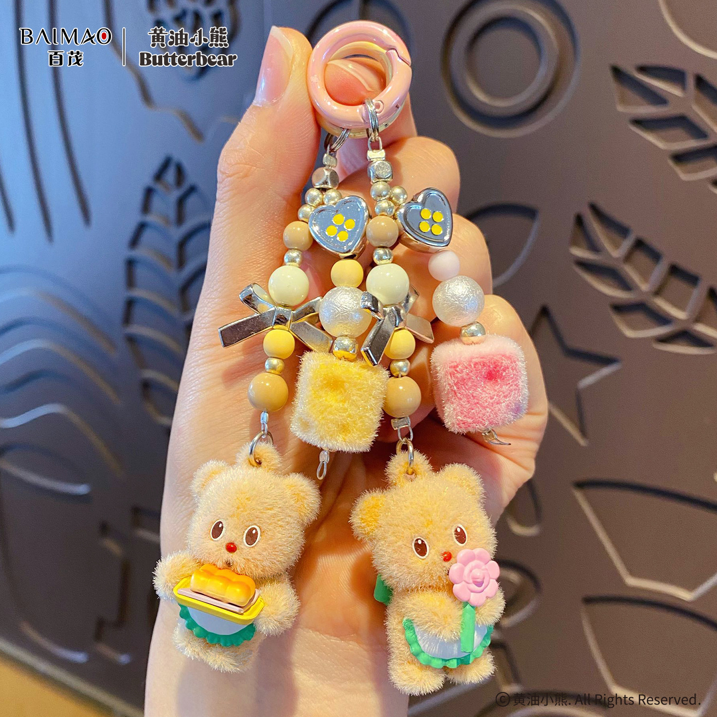 Butter Bear Star Man, cute plush keychain pendant, small pendant Application Scenario