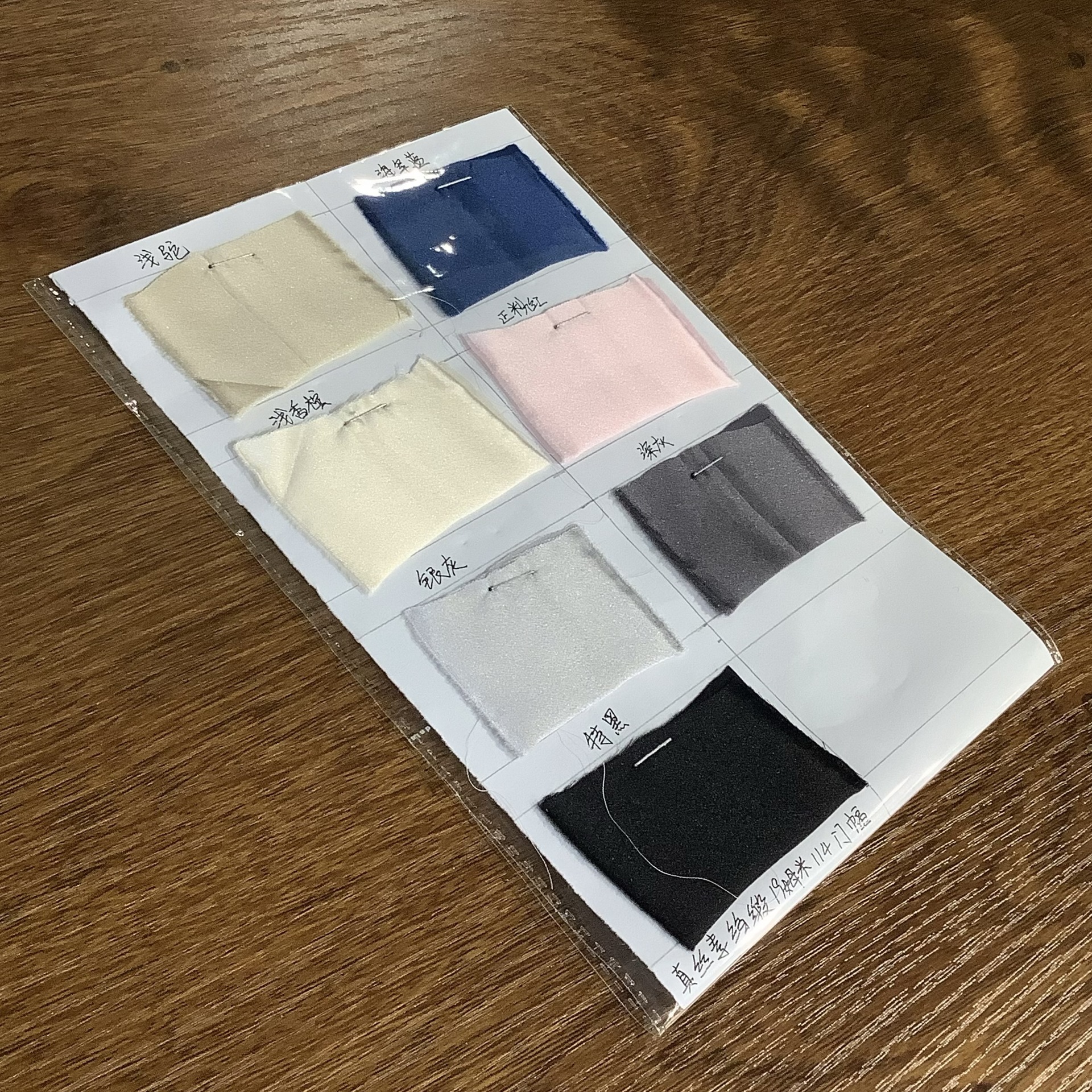 The sample of silk fabric is by default delivered by SF Express with payment on delivery. You can take direct photos of mulberry silk fabric. The color of the actual product may vary Application Scenario