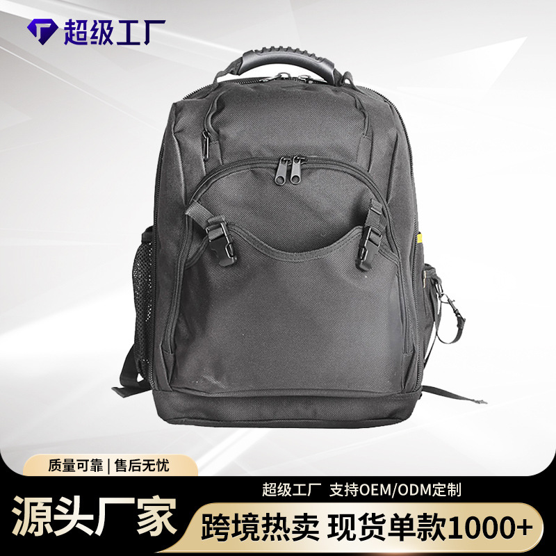 Double-shoulder tool kit, multi-functional enlarged maintenance bag, thickened wear-resistant network engineering bag, portable installation electrician backpack full figure
