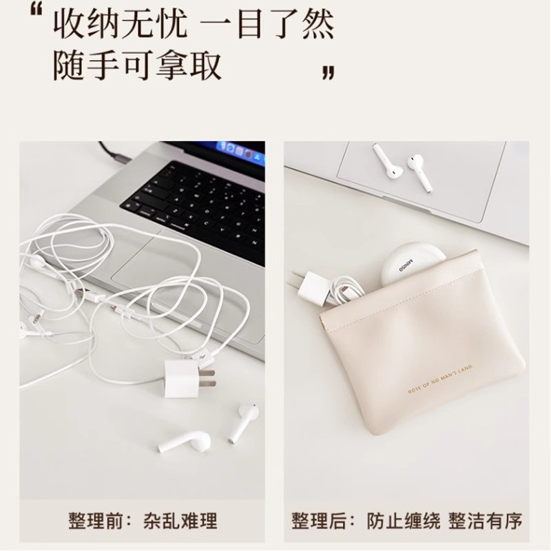 Spring clip bag, automatic closing, headphone data cable, portable charger, power bank spring clip portable storage bag Application Scenario