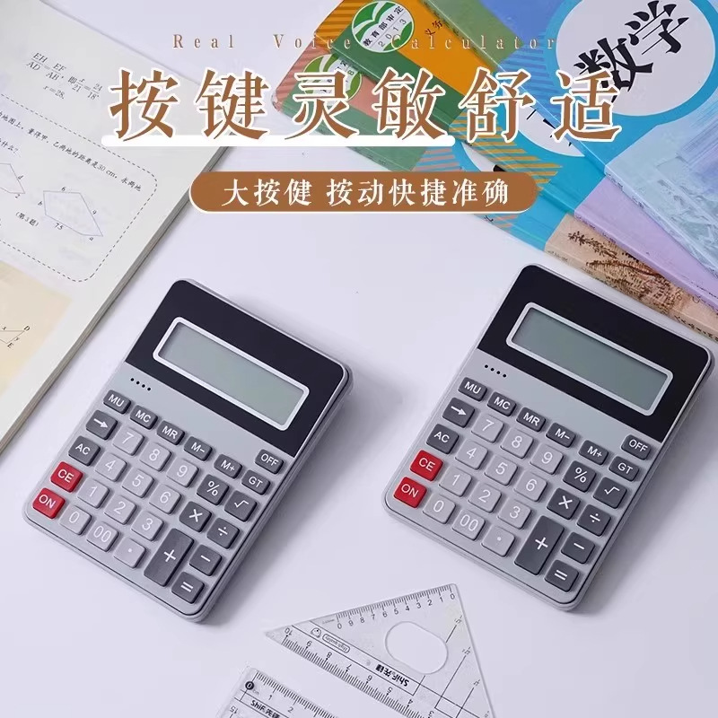 锐奇628计算器/锐奇330计算器/计算机/计算器/马卡龙计算器产品图