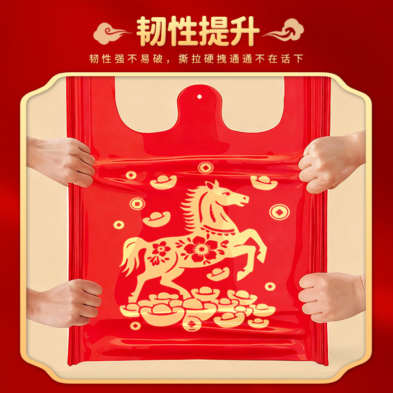 对联春联/福字/春联对联/年货福字/新春福字细节图