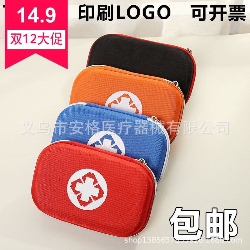 Cross-border first aid kit, home outdoor car set, family medical kit, first aid travel portable earthquake emergency kit Specification drawing