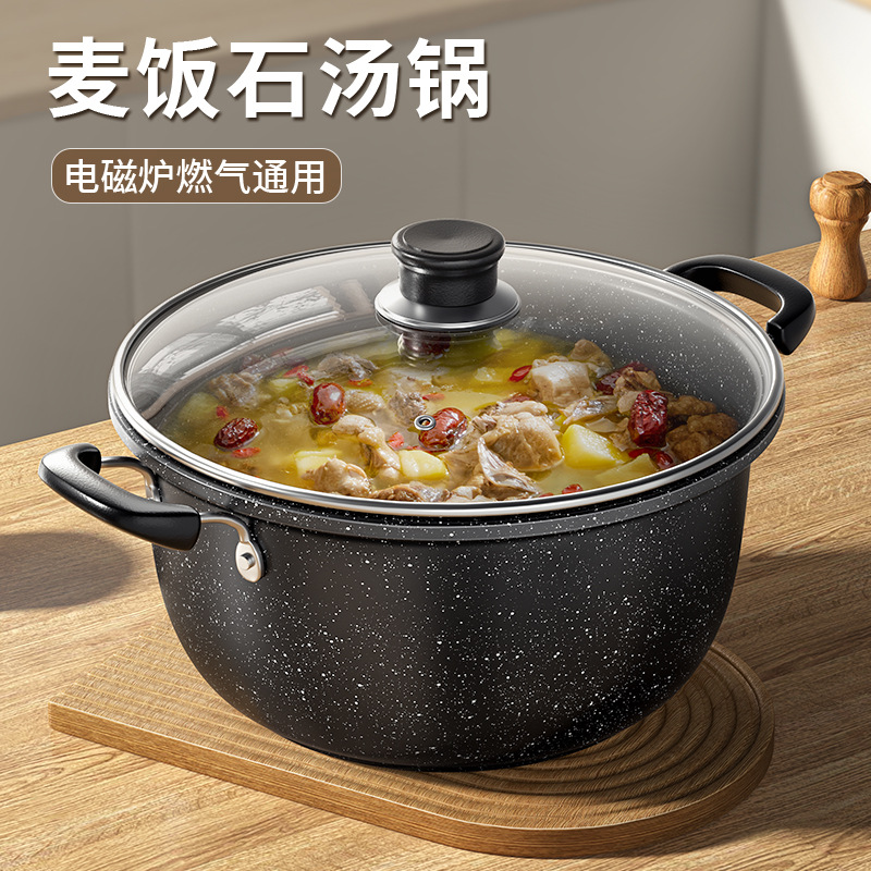New type of tourmaline non-stick pot, household stewing soup pot, hot pot pot, gas induction cooker, universal soup pot and porridge pot